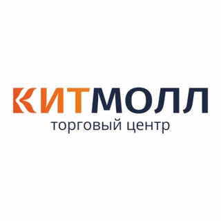 Логотип @trcredkit - ТЦ «КИТМОЛЛ»