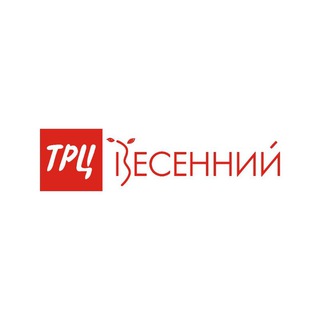 Логотип @trcvesenniy - ТРЦ Весенний Волгодонск