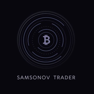 Логотип @treadersar - Samsonov Trader