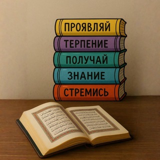 Логотип @trebovaniyeznaniyy - Требование знания