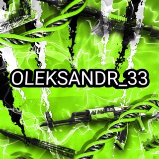 Логотип @treidsnyla - 🥺😄Раздачи от OLEKSANDR😄🥺