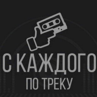 Логотип @trek174 - Treki174