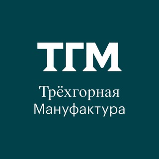 Логотип @trekhgorkaru - Трёхгорная Мануфактура