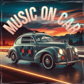 Логотип @treki_v_tachku - Музыка для Машины