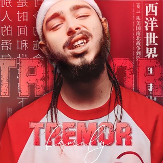 Логотип @tremorfam - ᴛʀᴇᴍᴏʀ закрыто.