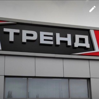 Логотип @trend_tih - trend_tih
