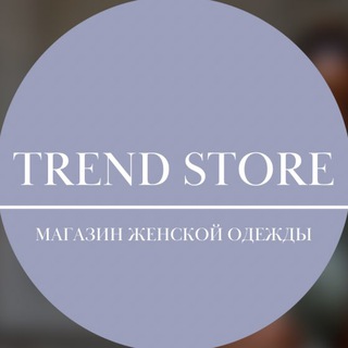 Логотип @trendstoremoscow - TREND STORE🌿Brunello Cucinelli
