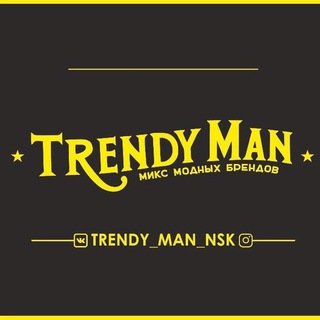 Логотип @trendy_man_nsk154 - Trendy_Woman_Luxury
