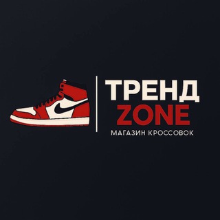 Логотип @trendzonanovoros - TrendZone_Novorossiysk