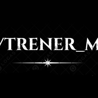 Логотип @trener_mush - Trener_M