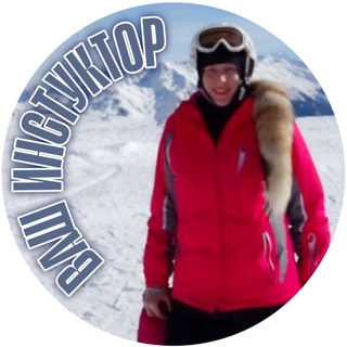 Логотип @trenergornyelyzhi - ИНСТРУКТОР ПО ГОРНЫМ ЛЫЖАМ И СНОУБОРДУ • Марина •Яхрома•Волен•Степаново, Узкое