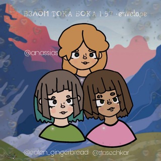 Логотип @tresh2225 - Обсуждение солнышек🫣💍