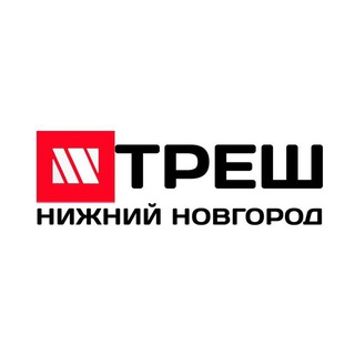 Логотип @tresh_nn - Треш Нижний Новгород