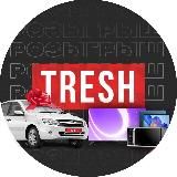 Треш Ульяновск 😱