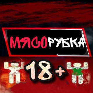 Логотип @tresh_zhest0 - ТРУПЫ УБИЙСТВО ТРЕШ