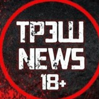 Логотип @treshcontent7 - Схемы заработка