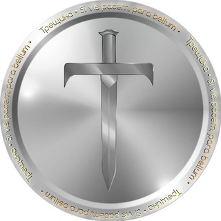 Логотип @treshi_na - Трещи́на