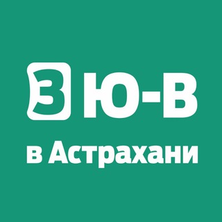 Логотип @treshnik_astrakhan - Юго-Восток 3 в Астрахани