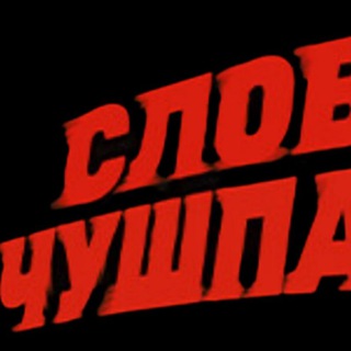 Логотип @treshovaa_semeika - СтудияРжача