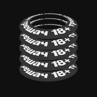 Логотип @treshuchlive - Трешач Live