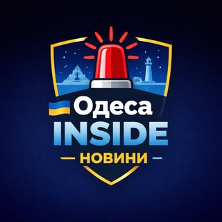 Логотип @trevoga_2202 - 🇺🇦 Одеса INSIDE — Новини 🚨