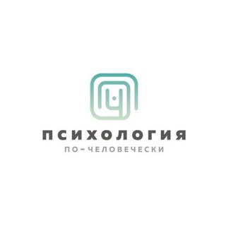 Логотип @trevoga_ppch - Психология по-человечески | ППЧ