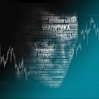 Логотип @treydingwa - Трейдинг по волнам