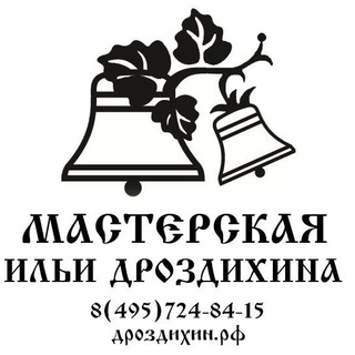 Логотип @trezvon - Колокола - мастерская Ильи Дроздихина