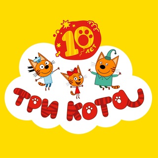 Логотип @tri_kota_official - Три Кота