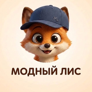 Логотип @tri_kota_shop - Модный Лис 🦊