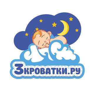 Логотип @tri_krovatki_chat - 3КРОВАТКИ.РУ | Чат