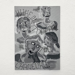 Логотип @tri_skameyki - Кинематограф. Три скамейки.