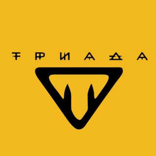 Логотип @triada_rap - Триада