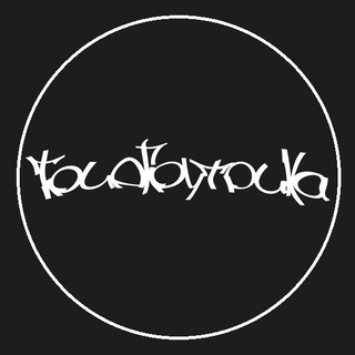 Логотип @triagrutrika_rap - Триагрутрика