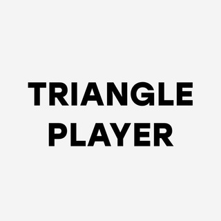 Логотип @triangleplayer - Triangle Player