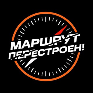 Логотип @triangletravel - МАРШРУТ ПЕРЕСТРОЕН!