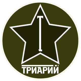 Логотип @triaryi - Триарий