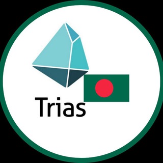 Логотип @triasbd - Trias Bangladesh 🇧🇩