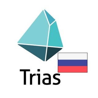 Логотип @triasrussian - Trias Russian