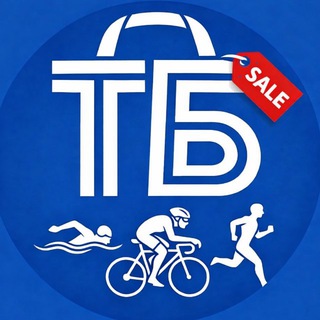 Логотип @triathlonsale - Триатлонная Барахолка