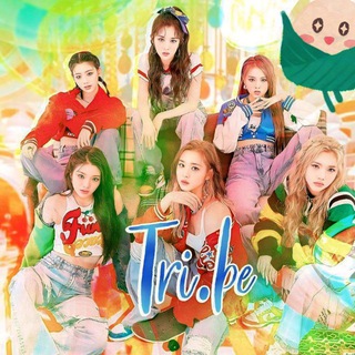 Логотип @tribetribetribe - 🌷TRI•BE ⟡ TR Entertainment🌷