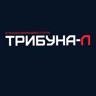 Логотип @tribuna_l - ТрибунаЛ
