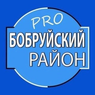 Логотип @tribunapracy - Новости Бобруйщины и не только
