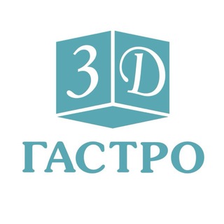 Логотип @trid_gastro_mariupol - 3Д Гастро Мариуполь - просто, доступно о проблемах пищеварения.