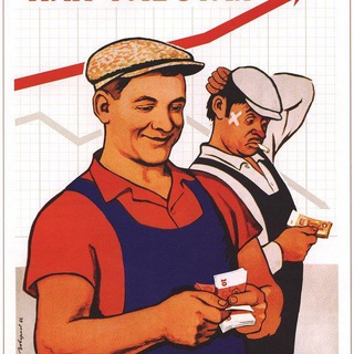 Логотип @tridvadvatri - ⚽Пролетарий Долбит🥅