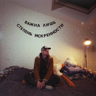 Логотип @triggereality - Холяви́нский | Искренность