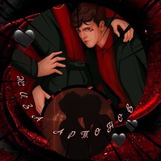 Логотип @trihaticyaxx - ~✨❤️‍🔥 Жᥙᤋᥲ Аρᴛ᧐н᧐ʙ ❤️‍🔥✨~