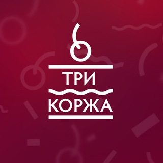 Логотип @trikorzha - ТРИ КОРЖА кондитерские
