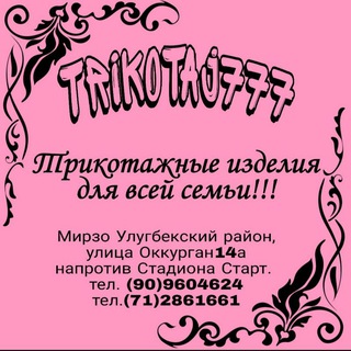 Логотип @trikotaj777 - @trikotaj777