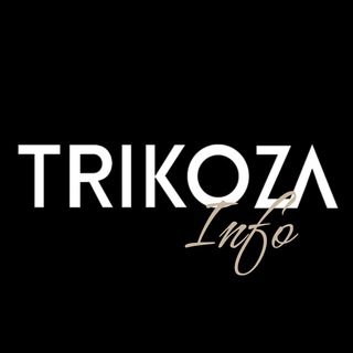 Логотип @trikozainfo - TRIKOZA